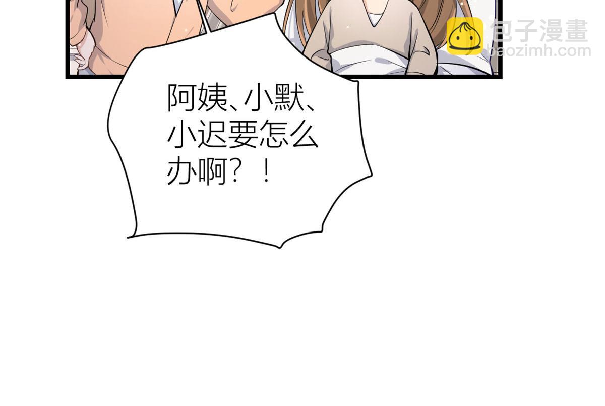 第117话 温乔的面子39