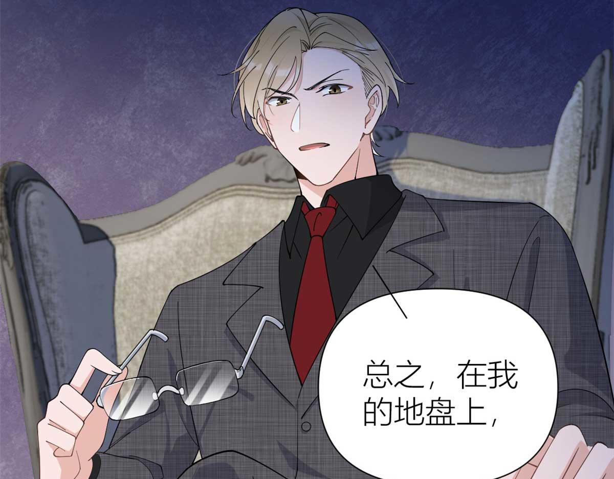 第146话 男朋友真好用~15