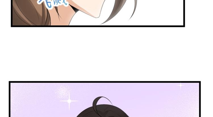 第31话 只是玩玩她19