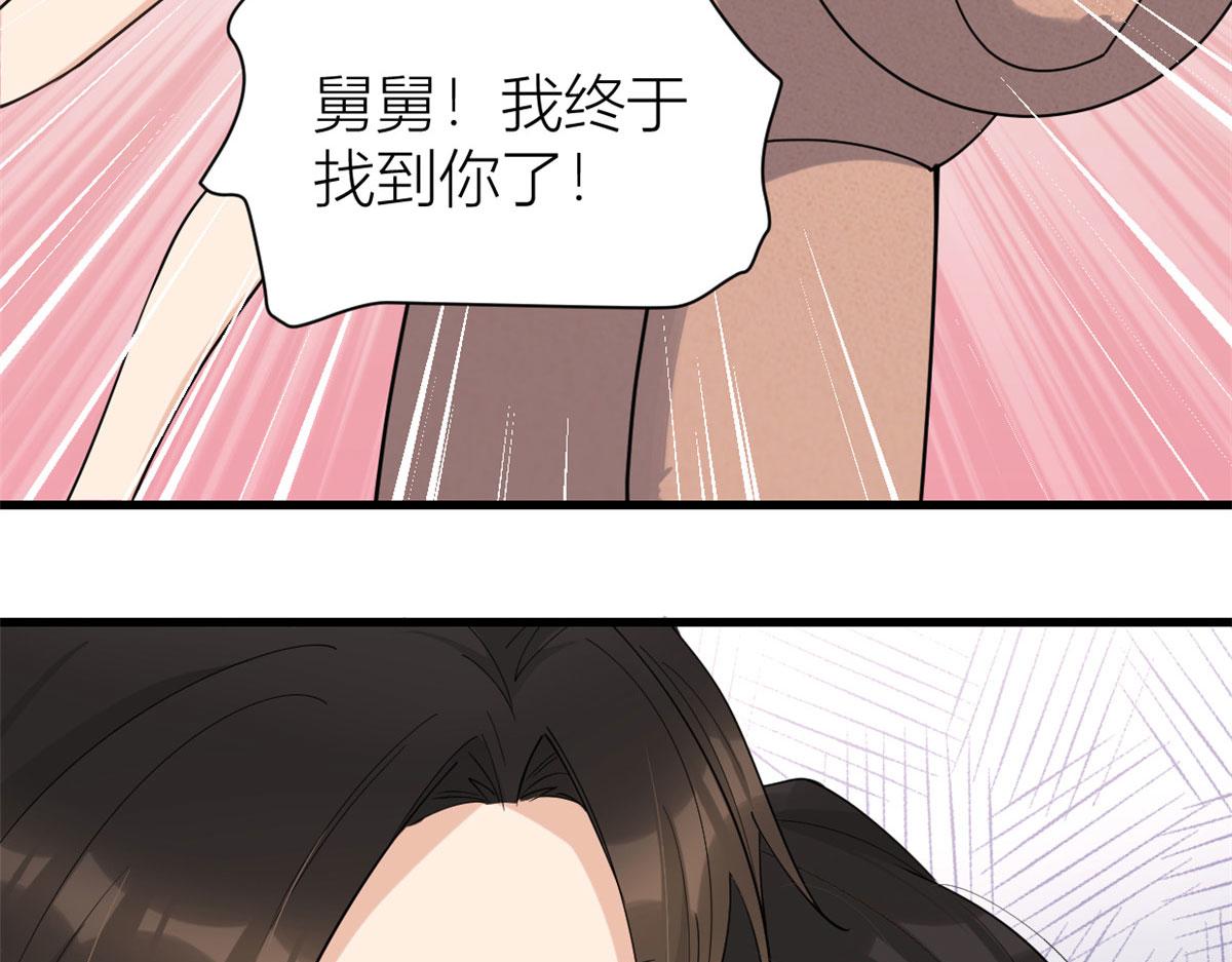 第128话 舅舅回来了！22