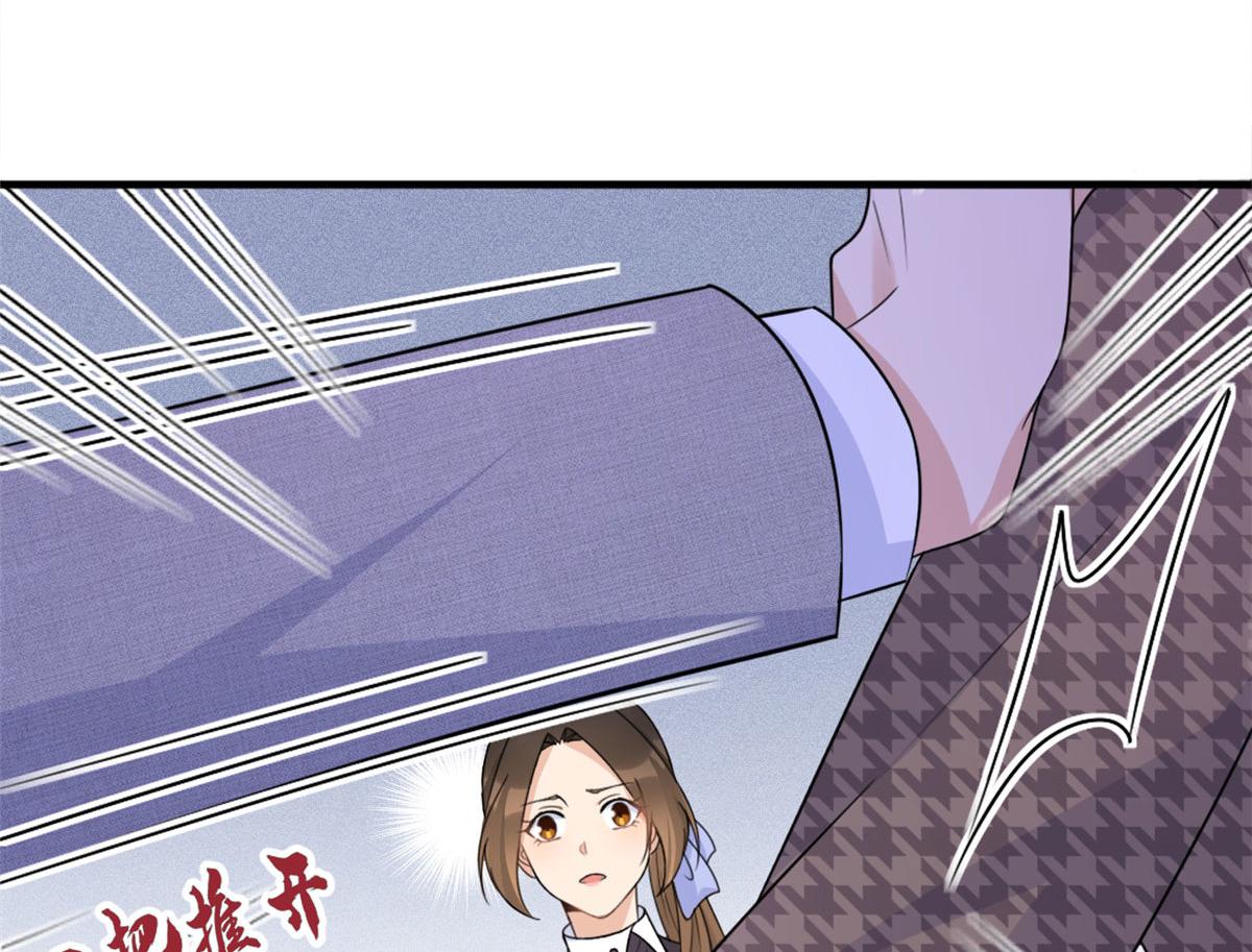 第96话 发难和欺骗的证据61