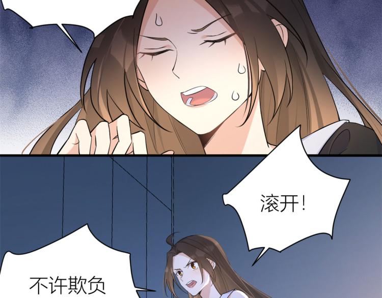 第77话 是要分手吗？45