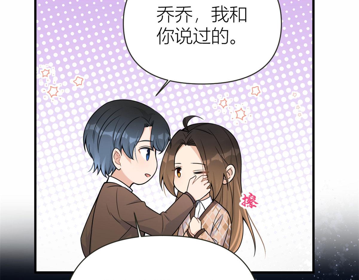 第95话 我的资格22