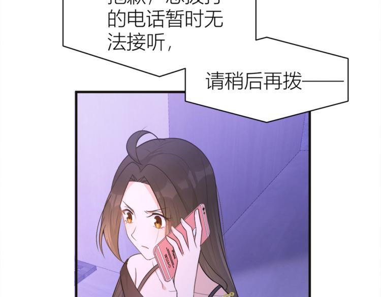 第75话 我很担心你！27