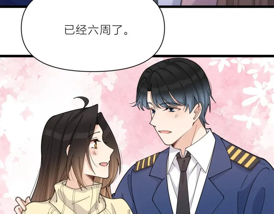 第200话 新的生命（完结）32