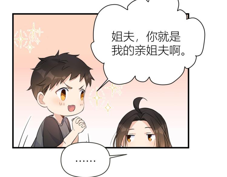 第74话 温馨的家59