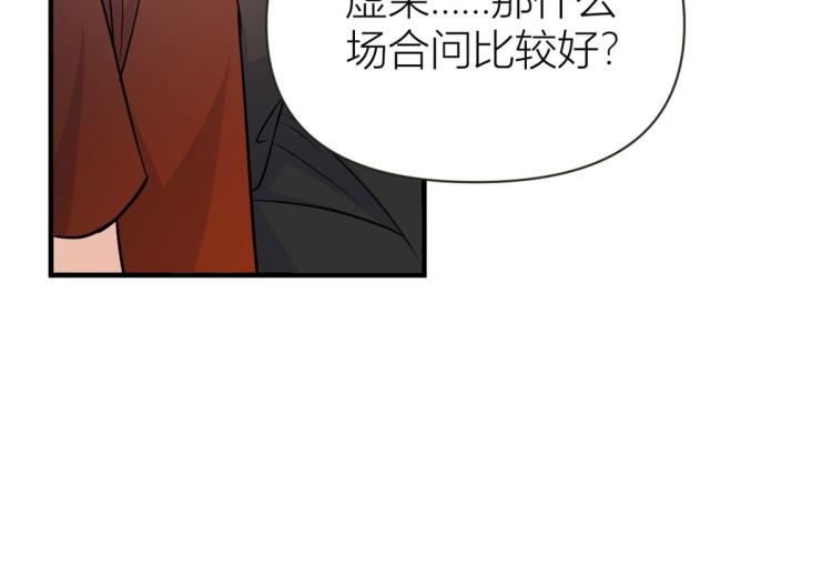 第79话 初恋死了TAT120