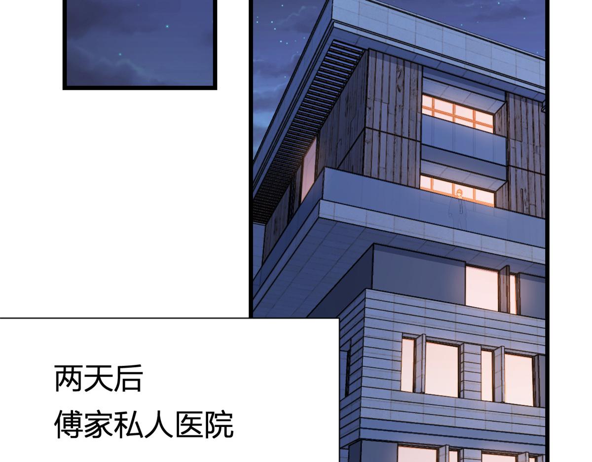第125话 爷爷的刁难5