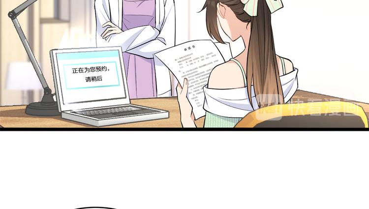 第25话 你有意见？57