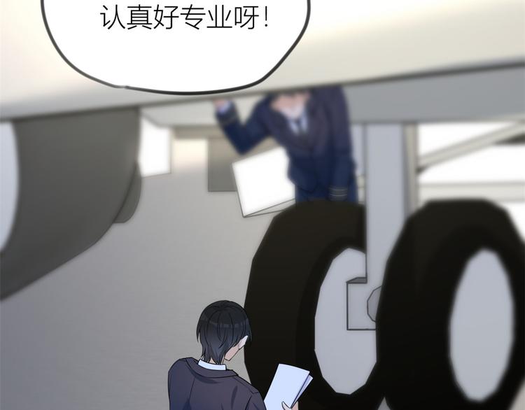 第21话 怎么会看上温乔？68