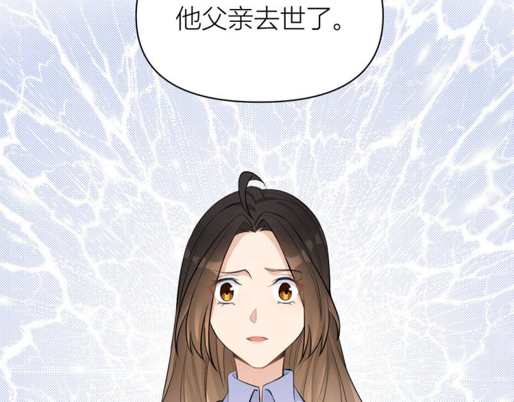第66话 见儿媳43