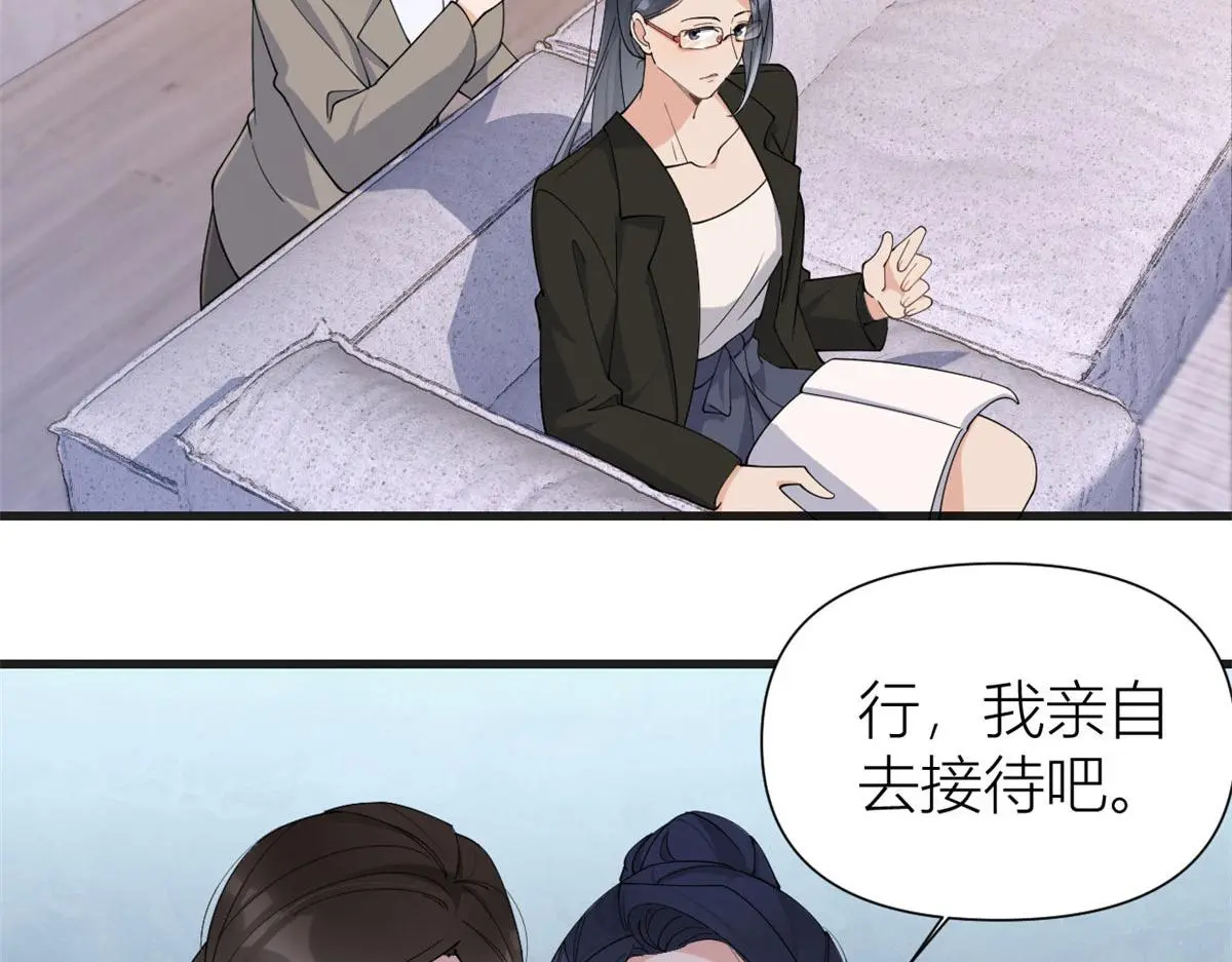 第148话 刁难乔乔64