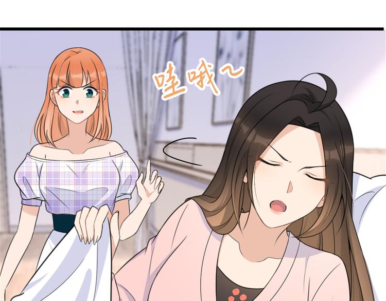 第36话 你是装的！38
