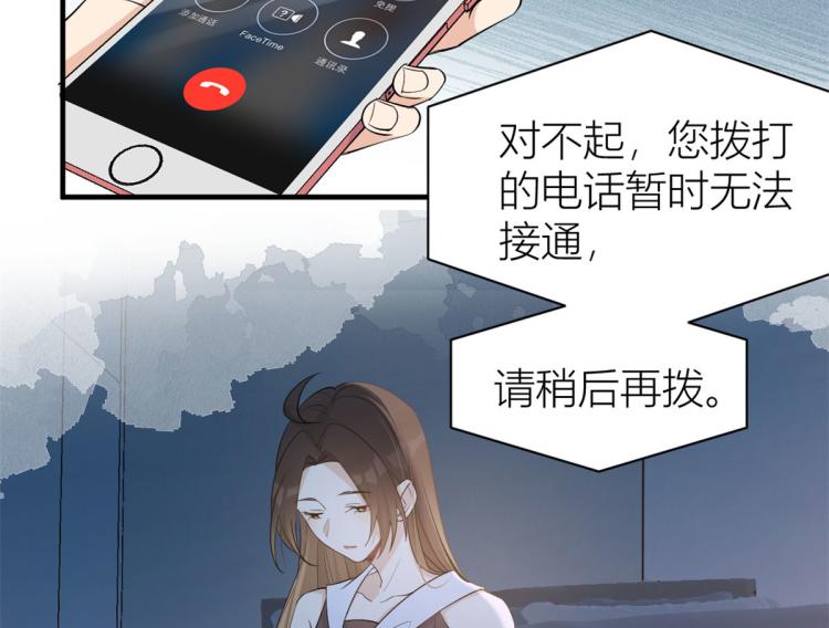 第77话 是要分手吗？29
