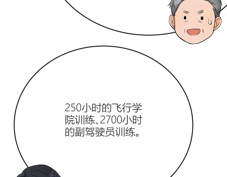 第4话 我醒来会找你124