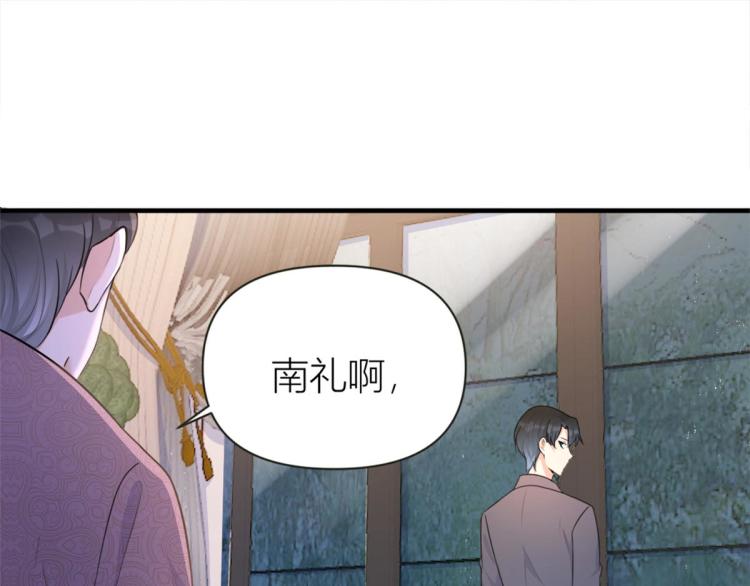 第78话 傅南礼的怀疑28