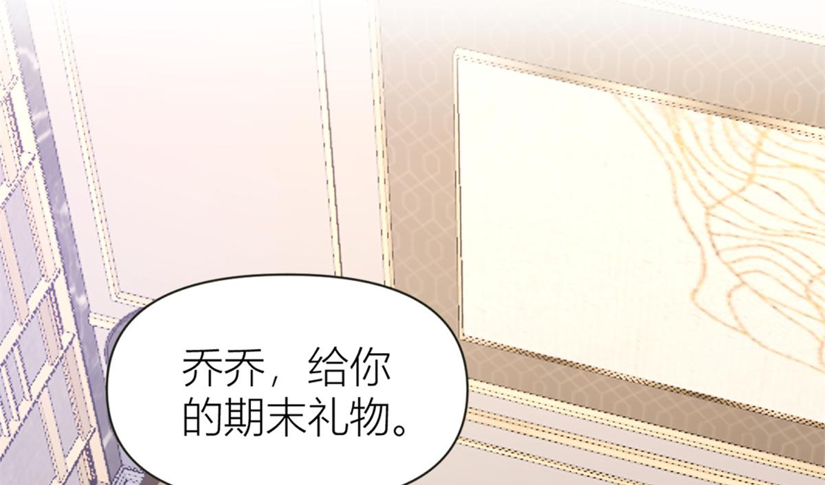 第91话 危机感up！20