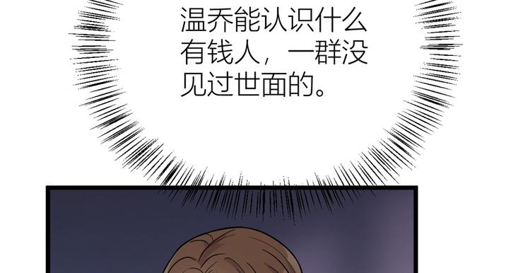 第9话 为什么不自爱27