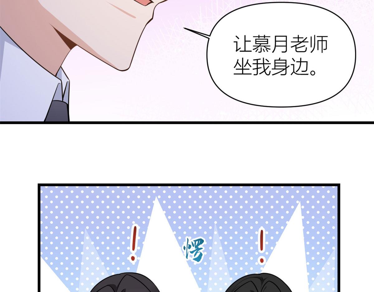 第119话 又一壶醋~58