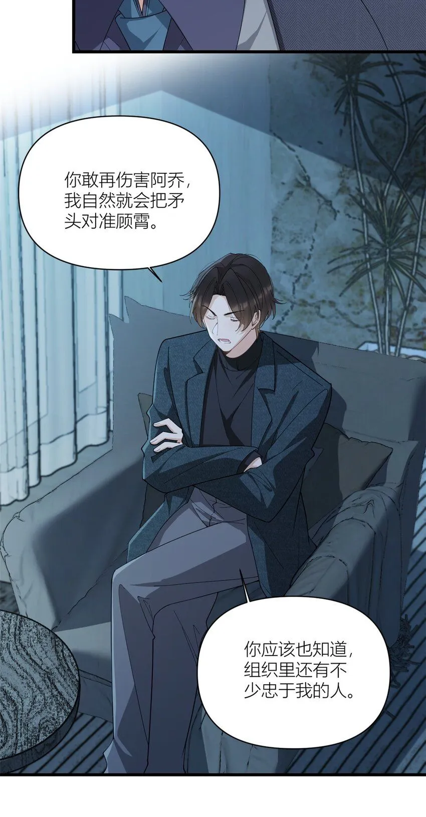 第174话 不是重生？！10