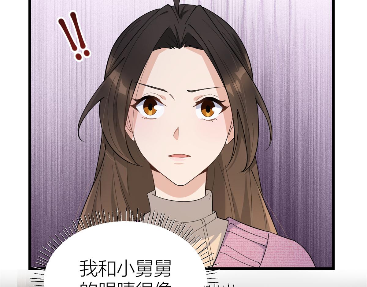 第126话 舅舅的下落！67
