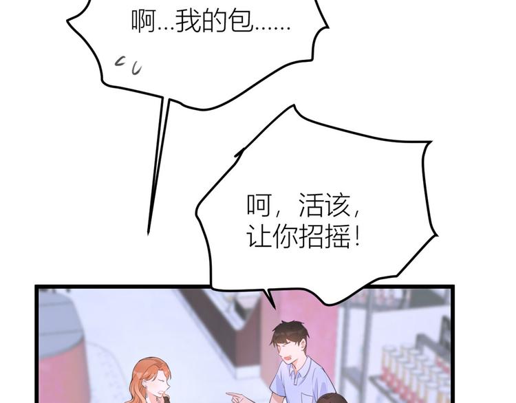 第14话 太不要脸了！27