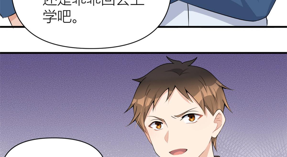 第107话 和解吧！25