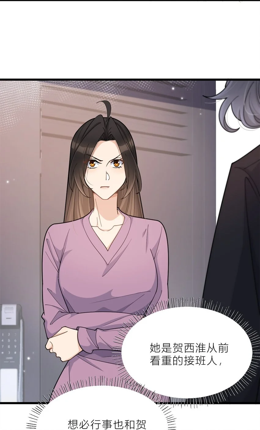 第191话 对战凌宁12