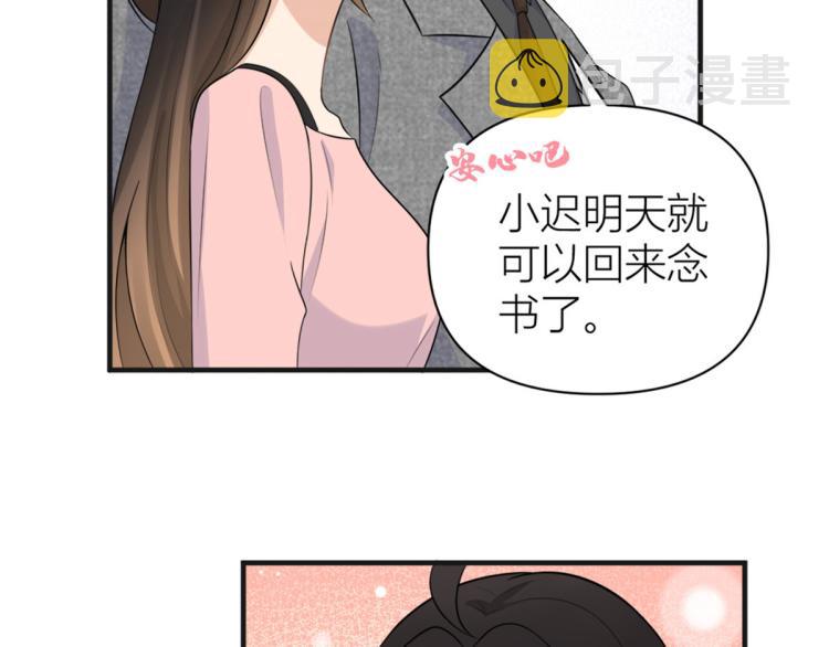 第73话 惨痛的教训！9