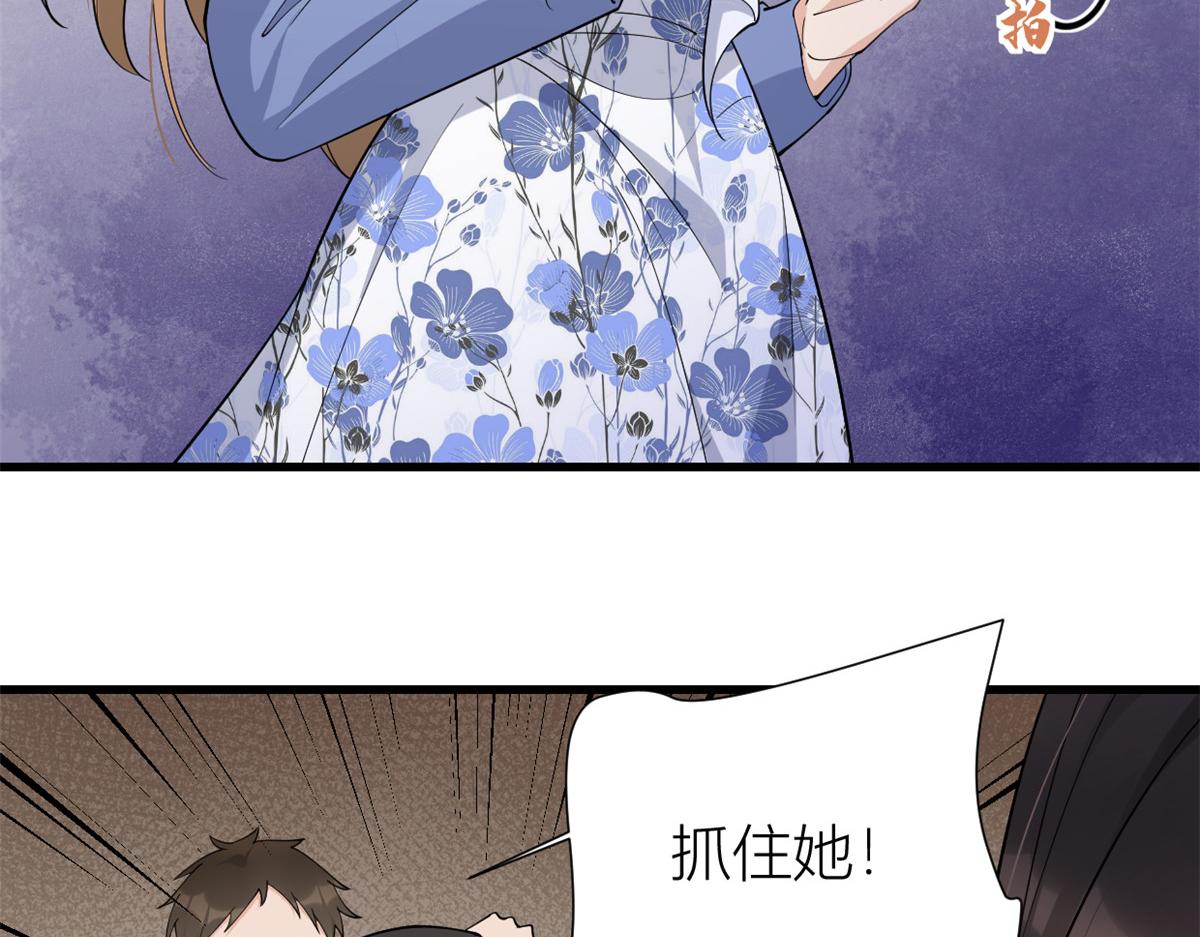 第145话 乔乔被威胁了！36