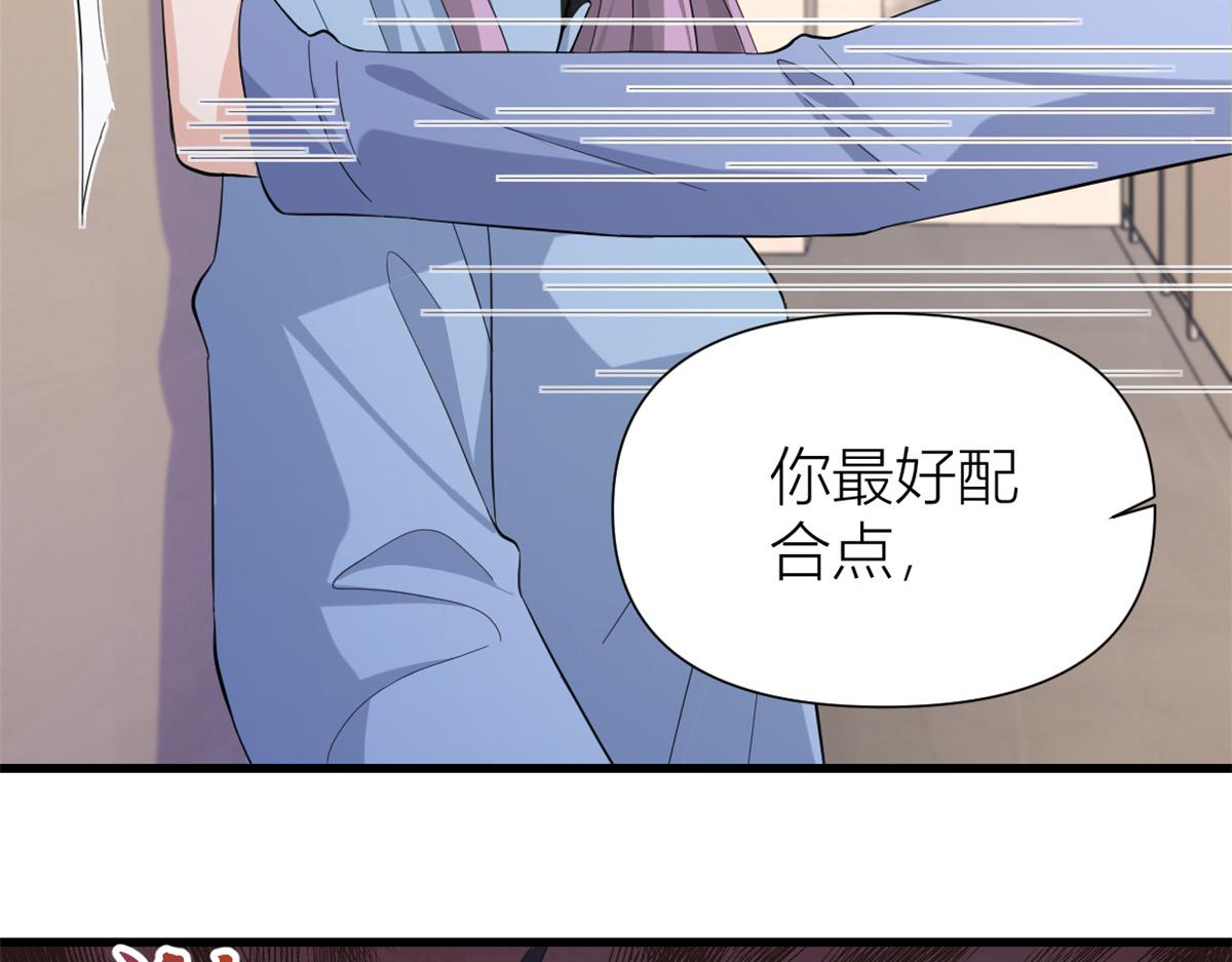 第144话 打脸谢菲！55