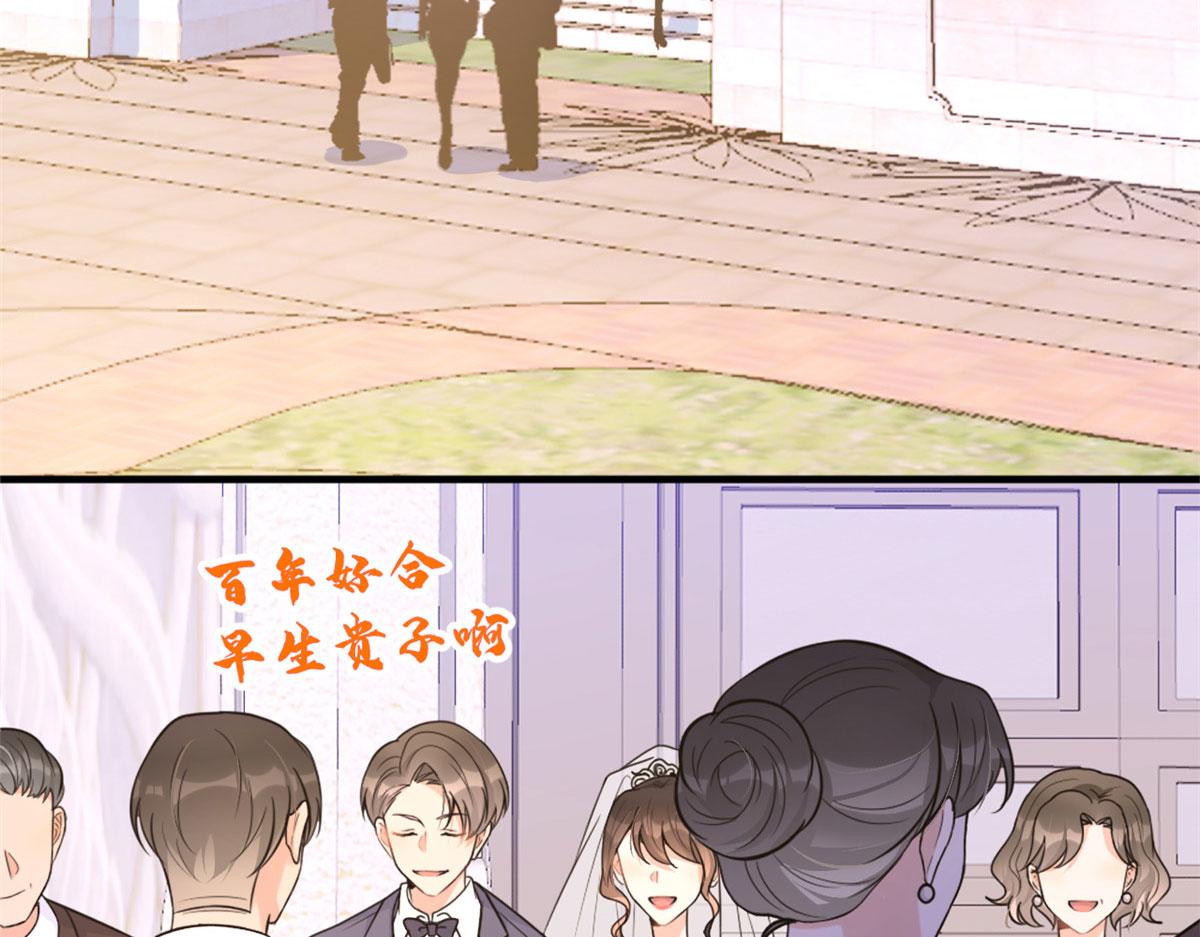 第85话 小骗子6