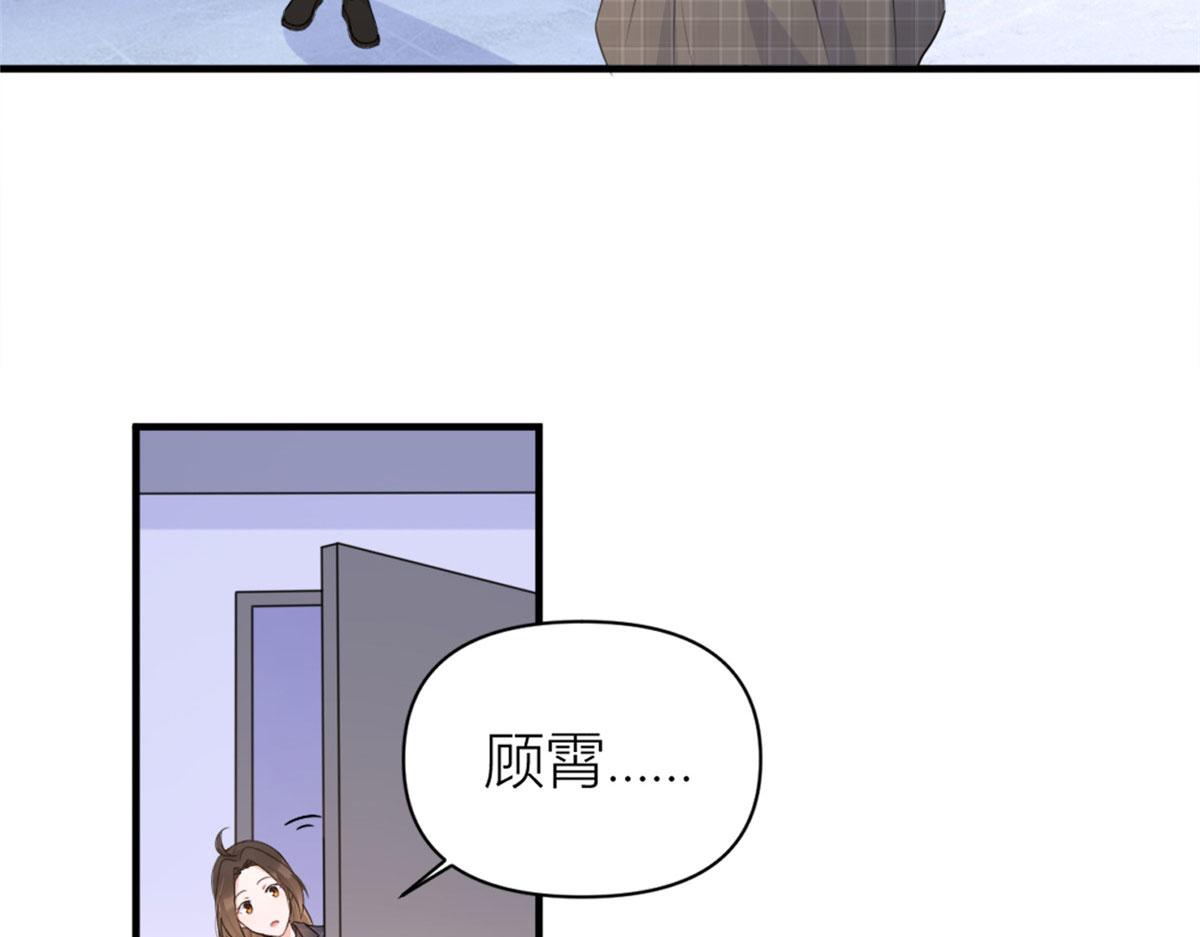 第102话 爱上仇人的女友？30
