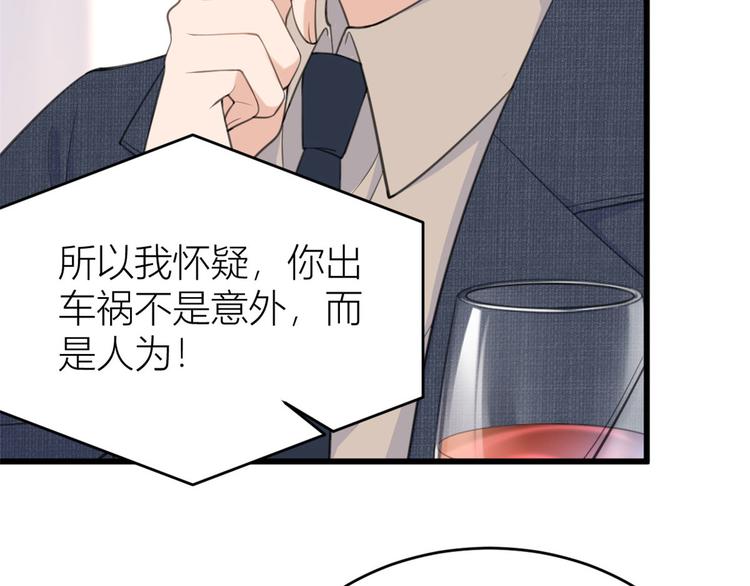 第16话 傅南礼没有死45