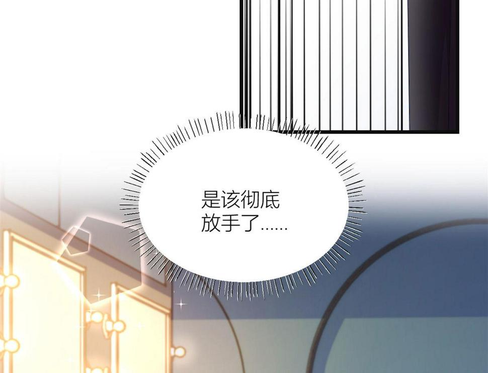 第160话 她的眼里只有傅南礼72