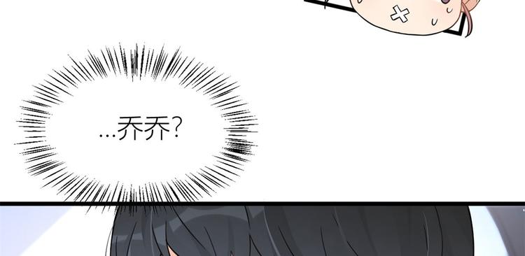 第16话 傅南礼没有死103