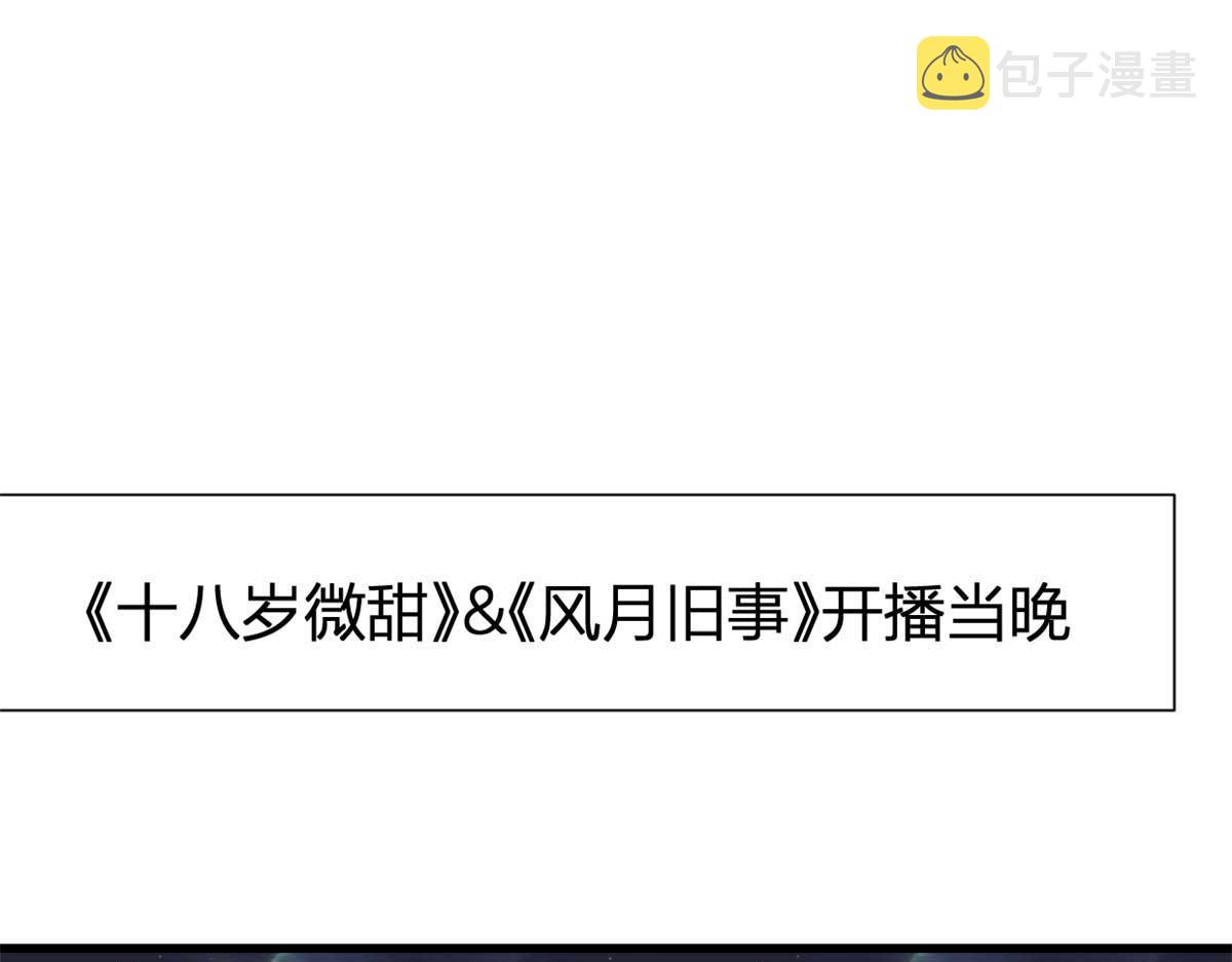 第150话 乔乔逆风翻盘3