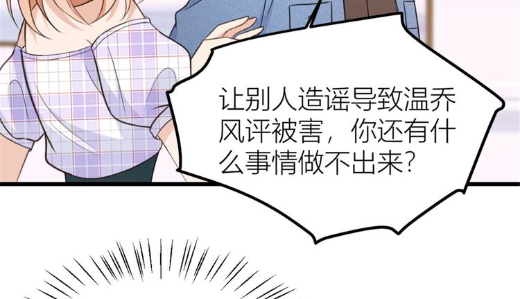 第35话  黏人63