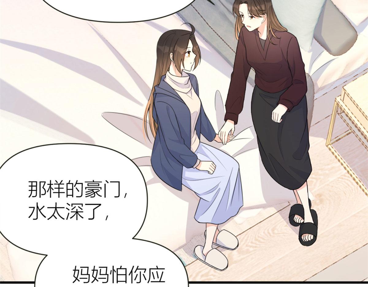 第92话 见家长67