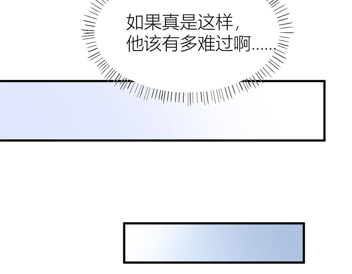 第103话 私生子？33