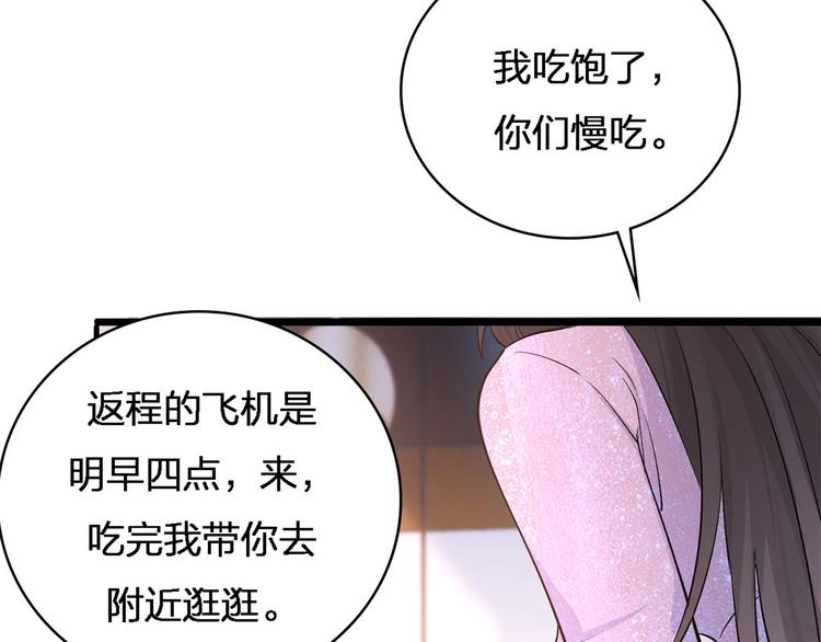 第25话 你有意见？22