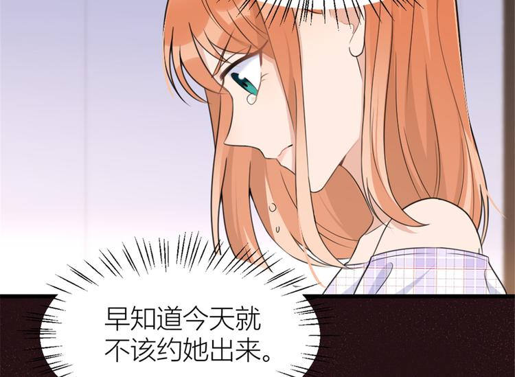 第35话  黏人91