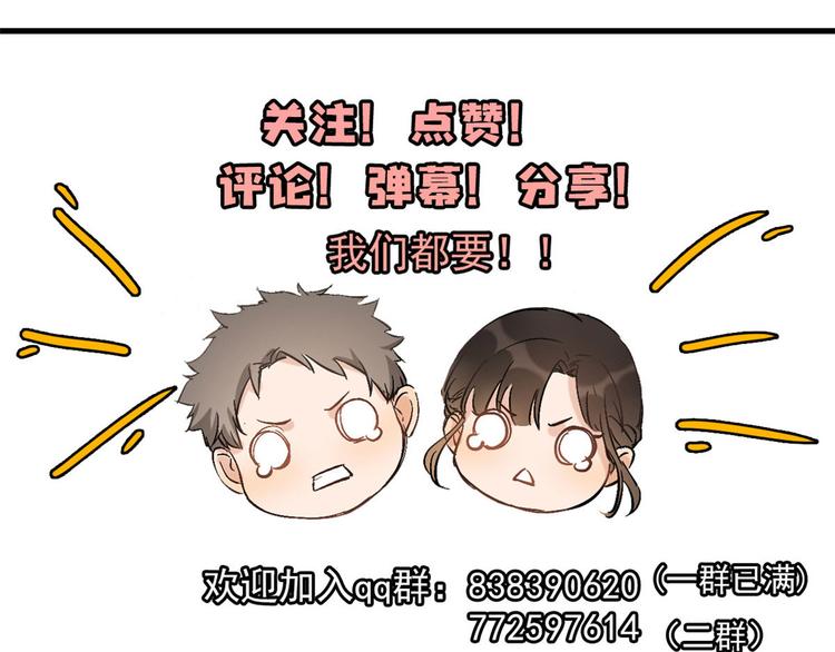 第37话 你等着101