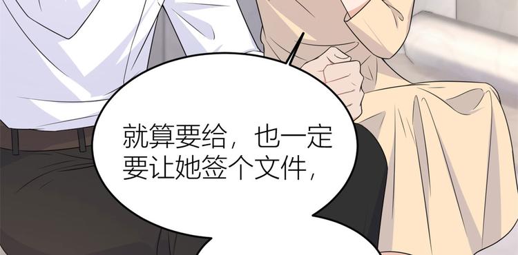 第24话 被我标记了47