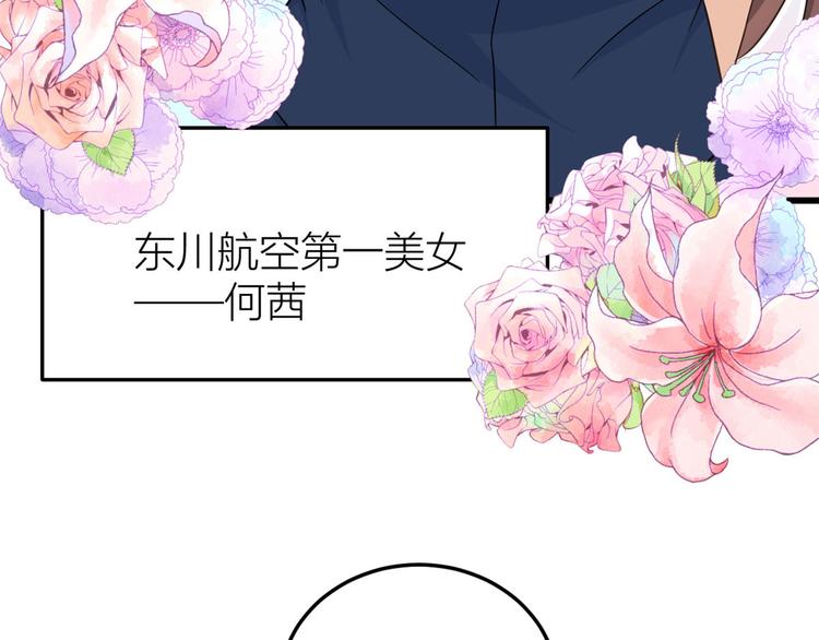第13话 几个男人顶得住36