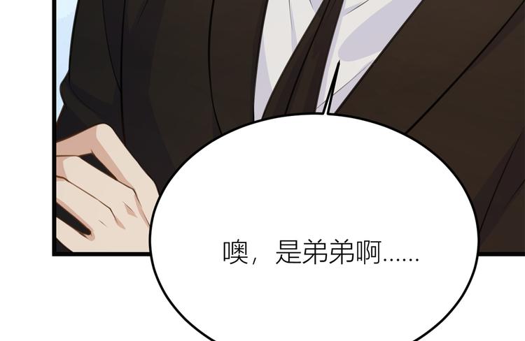 第10话 关你屁事99