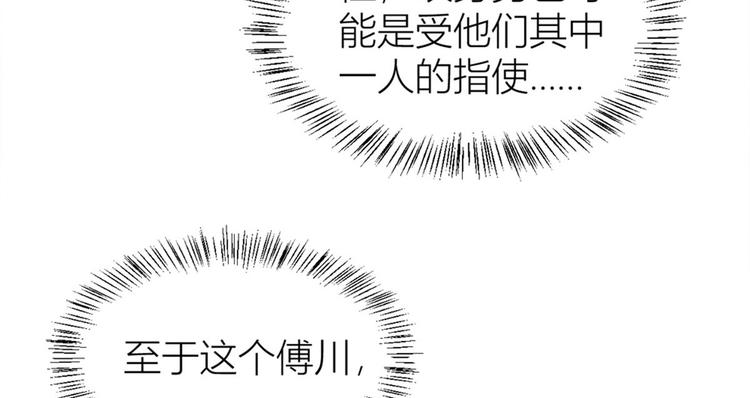 第28话 打牌吧！78