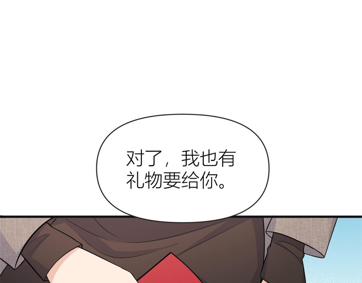第91话 危机感up！31
