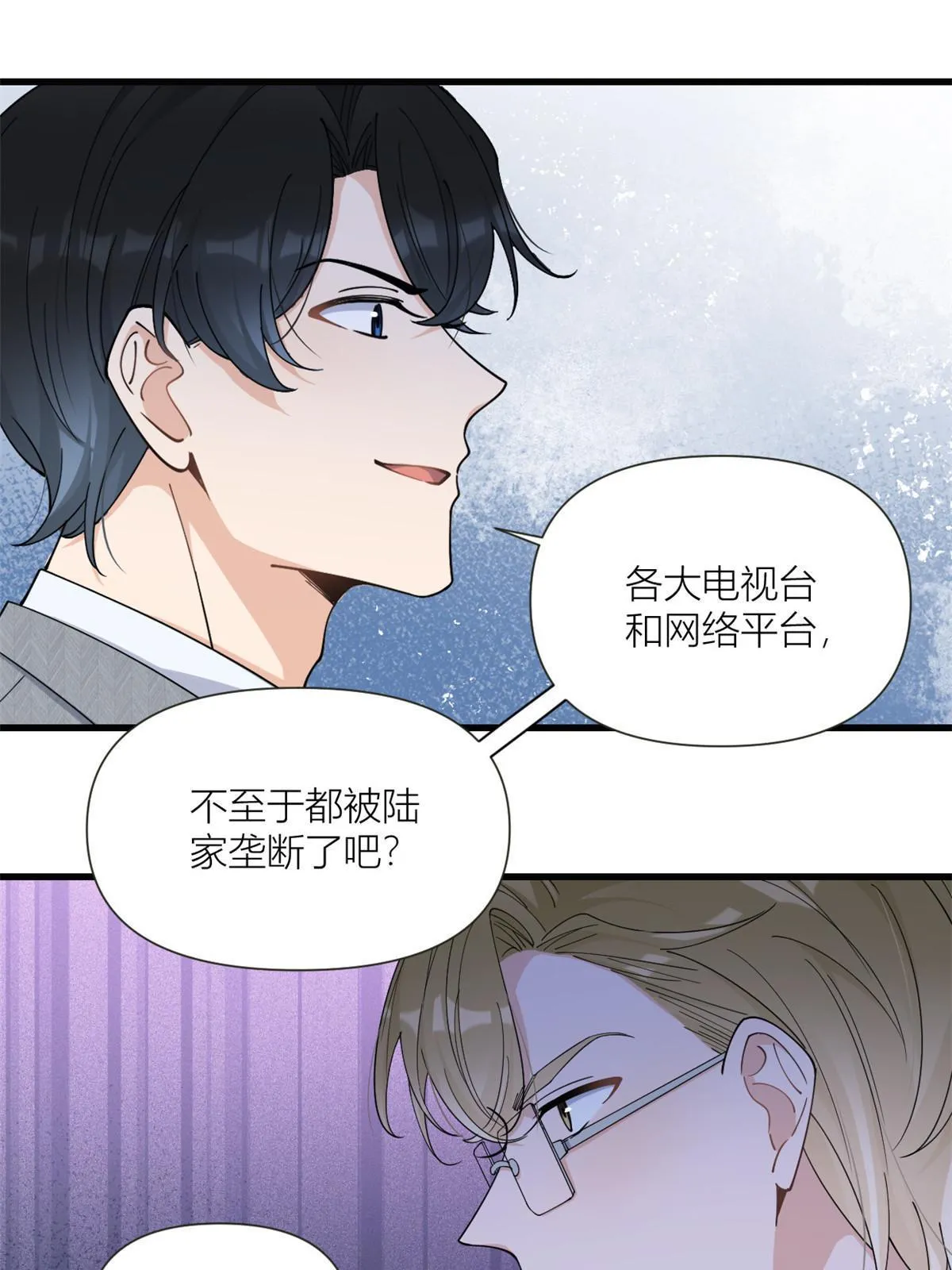 第164话 鞠个躬道歉吧8