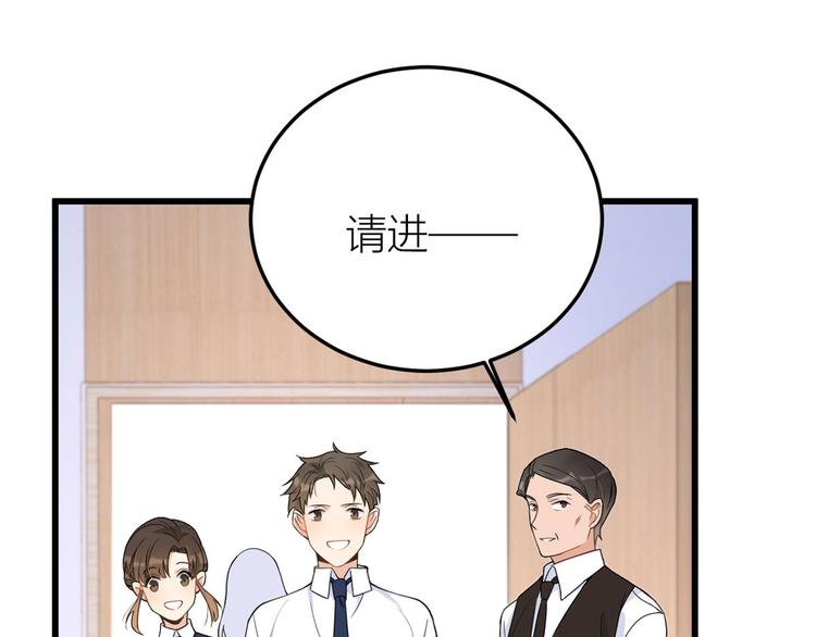 第13话 几个男人顶得住27